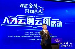 j9九游会ag真人官网环保 荣获南京政府接力投资